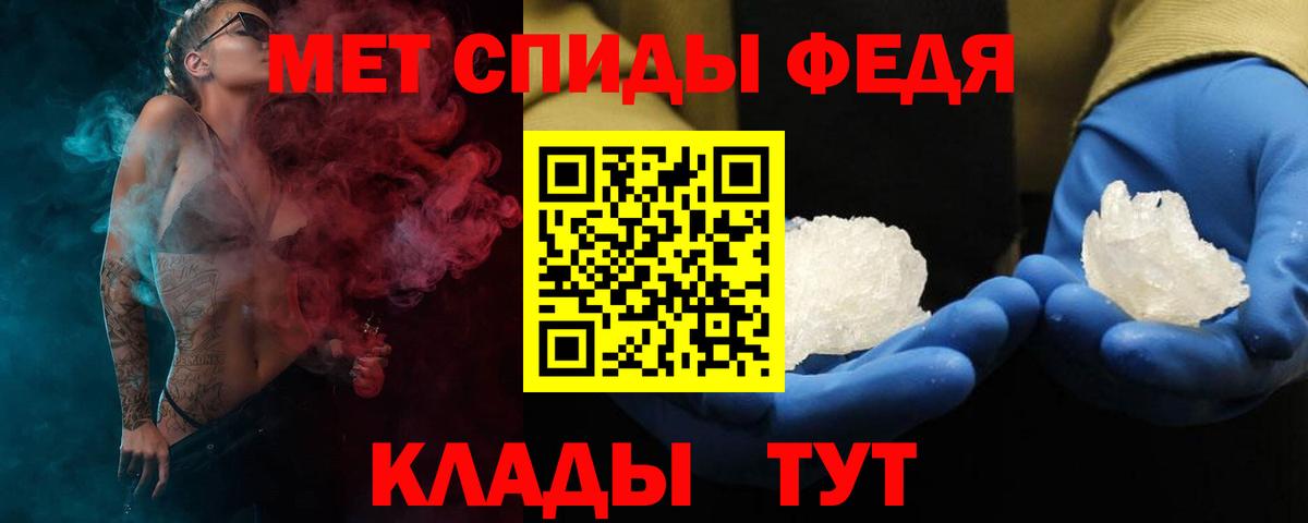 Обь  Amphetamine VHQ  АМФ  Вход с VPN 