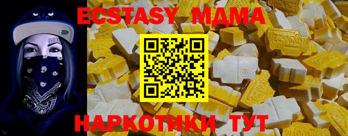 Обь  Ecstasy ешки  Экстази mix  Экстази  Вход с VPN 