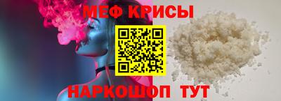 мет Свободный