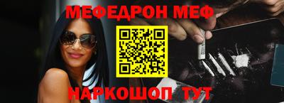 MDMA Северобайкальск