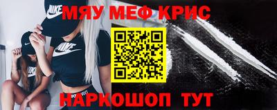 MDMA Северобайкальск