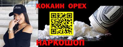 MDMA Северобайкальск