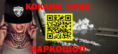 мет Свободный