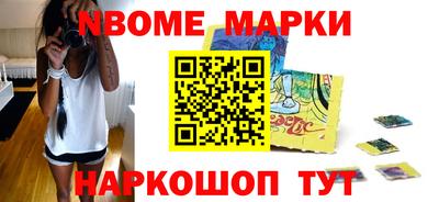 MDMA Северобайкальск