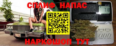 мет Свободный