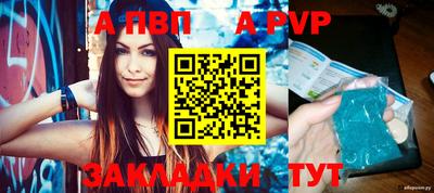 MDMA Северобайкальск