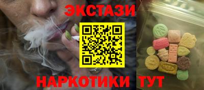 MDMA Северобайкальск