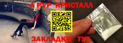 мет Свободный