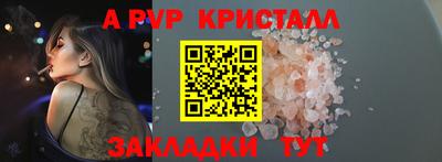 мет Свободный