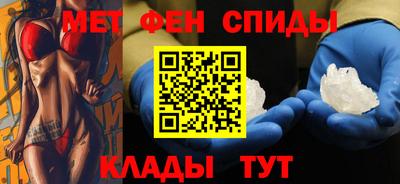 MDMA Северобайкальск