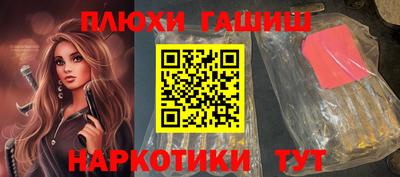 MDMA Северобайкальск