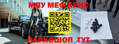 мет Свободный