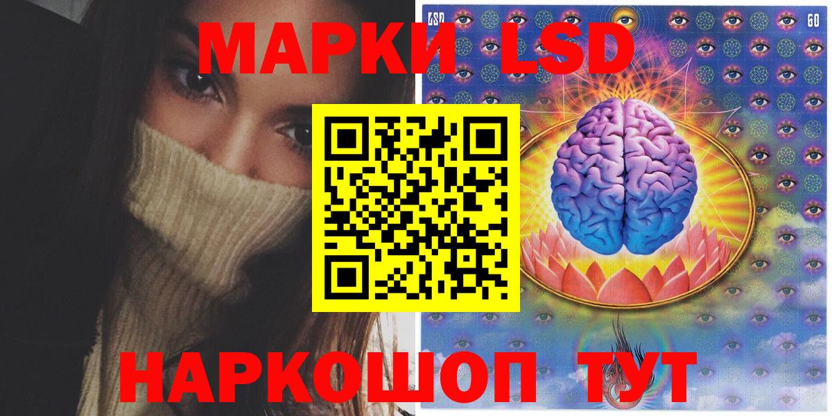 Обь  Марки NBOMe 1,8мг  Вход с VPN 