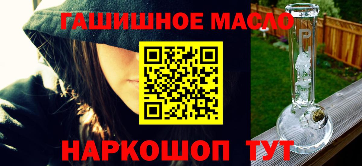 Дистиллят ТГК жижа Обь