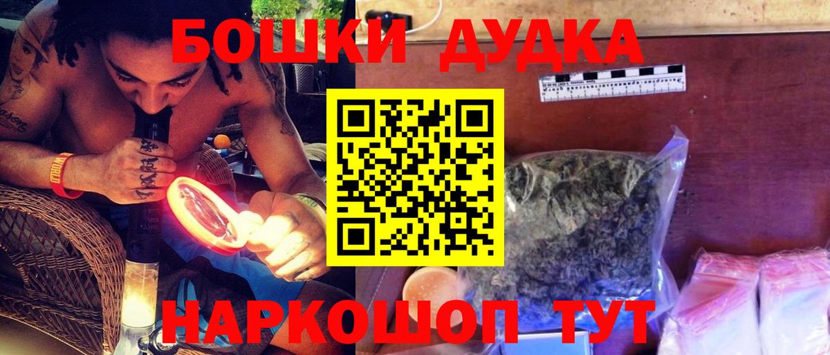 Конопля план Обь