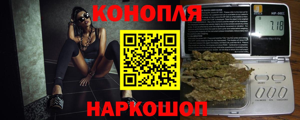 МАРИХУАНА LSD WEED  Вход с VPN  МАРИХУАНА план  Обь 